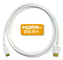 [OKbL HDMI1.3aJeS[2KiF؍ miniHDMIP[u HDMI200mini(2m)