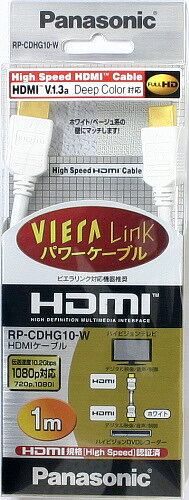 Panasonic HDMIKiF؍ HDMIP[u RP-CDHG10-W(1m)
