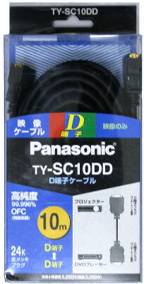 Panasonic 10m D[qP[u TY-SC10DD