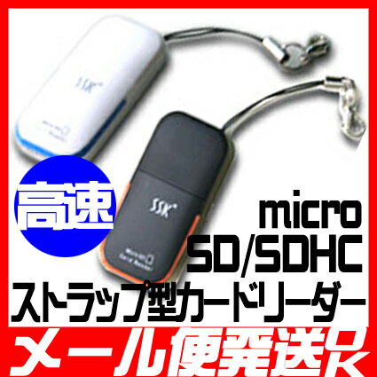 Micro SDHC/T-FlashɑΉ 2܂Ły[֑ΉzSSKЁ@Xgbv^@}CNSDJ[h[...