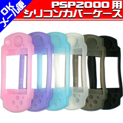 5Ĥޤǡڥ᡼210ȯбSONYPSP-2000 ꥳ󥫥С¨Ǽ1117PUP2PC_002P2