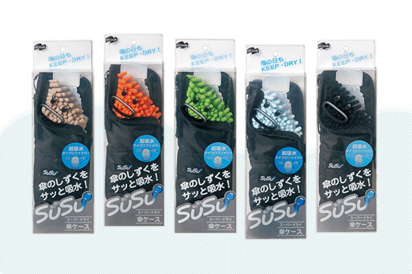 KEEPDRY1ĤΤߡڥ᡼210ȯбۡPPۥѡɥ饤SUSUڵۿۡޤ߻ѡۡ߱ۡڥۡڵۤۤۡڱ___á