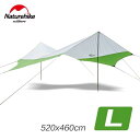 【NatureHike】ポール付 UPF40 (L) ヘキサゴンタープ520x460cm 防水タープ 耐水圧:約3000(mm) 太陽シェルター 屋外キャンプシート アウトドア 【2色】グランドシート 雨具 ハイキング 海水浴 運動会 ファミリー 花火 海 プール バーベキュー 釣り 登山 遠足