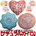 【メール便送料無料】【レンジでチンする】ナチュラルカイロ ハート型何度も繰り返し使えるカイロ 【香るカイロ】エコカイロ オーガニックカイロ アロマウォーマー リュースカイロ【プチギフト】【ブライダル】【おもしろグッズ】【エコロジー】