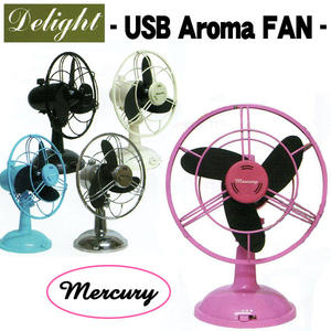 電池式/USB扇風機　デスクトップアロマ ファン/Delight USB AROMA FAN　USB/電池式　レトロ扇風機アロマの香りを運んでくれるファン・扇風機