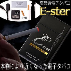 高品質オリジナル 電子タバコ 【E-STAR】　本体/カートリッジ10本/収納ポーチ/充電用USBケーブル【マイルドセブン/メンソール風味】　イーシガレット　E-CIGARETTE タバコ風アロマグッズ e-シガレット【禁煙グッズ】【健康】【RCPapr28】