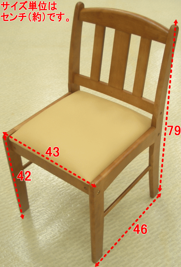 【木製ダイニングチェア】超激安＆軽量5kgがうれしい♪お子様も座りやすい少し小さめなサイズ♪完成品ではなく組立が必要ですので慣れた人に手伝っていただいてください♪（参考:最安%OFFセールブラウン茶色食堂椅子イスいすスツール倚子チェア送料込）