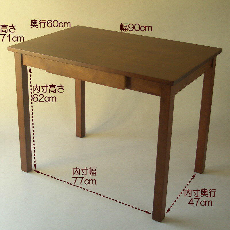 【木製デスク（チョコレートブラウンシリーズ）】90cm幅のデスク♪　ダイニングテーブルとしてもOK♪　同じシリーズのダイニングチェアと合わせてご利用くださいませ♪（ダークブラウンこげ茶色引出引き出し2人用二人用机つくえ書斎パソコンデスク）