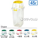 【法人専用】【直送専用品】【全種別対応 KC1】テラモト 透明エコダスター#45