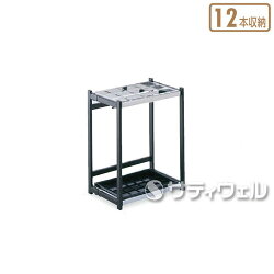 折りたたみ式A12本収納