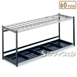 折りたたみ式A60本収納