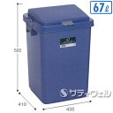 【法人専用】【直送専用品】テラモト エコテラシャン 67L DS-222-067-3