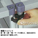 【受注生産品】テラモト ペールベース樹脂ジョイント 2個入 DS-246-101-0