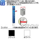 【送料無料】【受注生産品】【法人専用】【全色対応 B2】テラモト ミセル タワーメッセ10(三面穴付) 1200