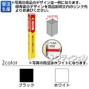 【送料無料】【受注生産品】【法人専用】【全色対応 B2】テラモト ミセル タワーメッセ10(四面) 950 ※ベルト穴なし