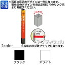 【送料無料】【受注生産品】【法人専用】【全色対応 B2】テラモト ミセル タワーメッセ10(四面) 1200 ※ベルト穴なし