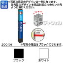 【送料無料】【受注生産品】【法人専用】【全色対応 B2】テラモト ミセル タワーメッセ15(三面穴付) 1500