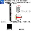 【送料無料】【受注生産品】【法人専用】【全色対応 W3】テラモト ミセル タワーメッセ15(三面穴付) 2000