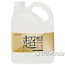 リンレイ超耐久プロつやコート1EX