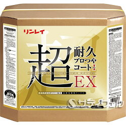 リンレイ超耐久プロつやコート1EX