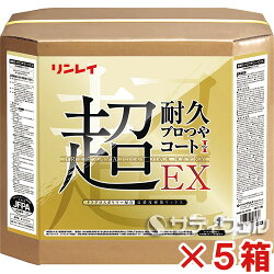 リンレイ超耐久プロつやコート1EX