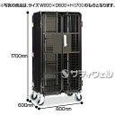 【送料無料】【法人専用】【直送専用品】テラモト アナログテンキー式セキュリティカート 8565 OT-561-856-0