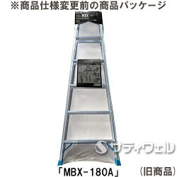 ピカコーポレイションはしご兼用脚立MBX−180A