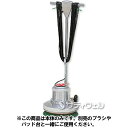 【送料無料】 リンレイ ポリッシャー 14インチ 普通速 MA-14 本体のみ