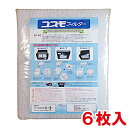 【送料無料】東洋機械 コスモフィルター レンジフード用 縦34.8cm×横29.7cm枠用 6枚入