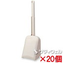 【送料無料】【直送専用品】テラモト リ・フレ3トイレケース(ブラシ付) 20個セット