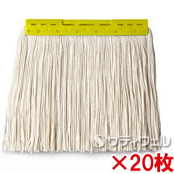 テラモトFXモップ替糸(J)260g