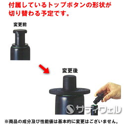 【送料無料】3MイージースクラブフラットモップスターターキットBLACK【HLS_DU】