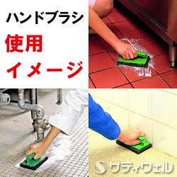 使用イメージ