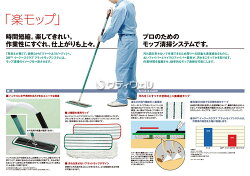 【送料無料】3MイージースクラブフラットモップスターターキットBLACK【HLS_DU】