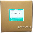 【送料無料】高千穂産業 バイオタカエース16L
