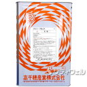 【送料無料】高千穂産業 タカエースNo.3A 18L