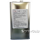 【送料無料】高千穂産業 GA-1 4L