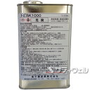 【送料無料】高千穂産業 トピカK1000 1L(0.9Kg)