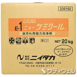 <strong>ニイタカ</strong> <strong>ニューケミクール</strong>　<strong>20kg</strong>