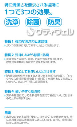 無リンフォワード18L