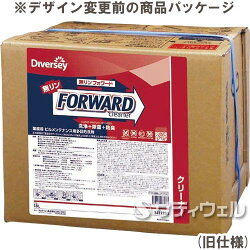 無リンフォワード18L