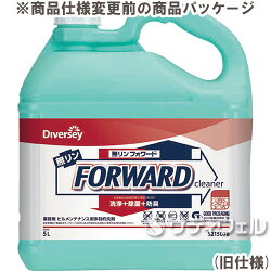 無リンフォワード5L