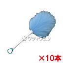 【送料無料】【法人専用】【直送専用品】アプソン ラムちゃん ミニ Art.4275 10本セット