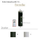 【送料無料】【法人専用】【直送専用品】テラモト プロコスモス (灰皿・屑入) S 中缶付 1.4L