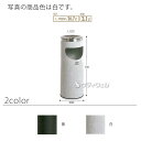 【送料無料】【法人専用】【直送専用品】テラモト プロコスモス (灰皿・屑入) L 中缶なし 3.1L
