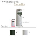 【送料無料】【法人専用】【直送専用品】テラモト プロコスモス (灰皿・屑入) L 中缶付 3.1L