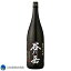【ポイント5倍 03/21 20:00-03/28 01:59】 谷川岳 純米大吟醸 1800ml 4,380円