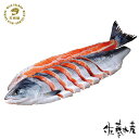 日高産定置時鮭(甘塩)2.3kg(姿切身)