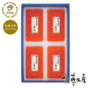 いくら明太480g箱入(120g×4)