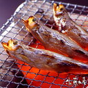 北海道産ししゃもメス(10尾)...